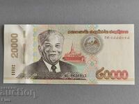 Банкнота - Лаос - 20 000 кип UNC | 2020г.
