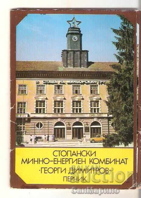 Картичка България Перник СМЕК "Г.Димитров" Албум с изгледи Картичка България Перник СМЕК "Г.Димитров" Албум с изгледи