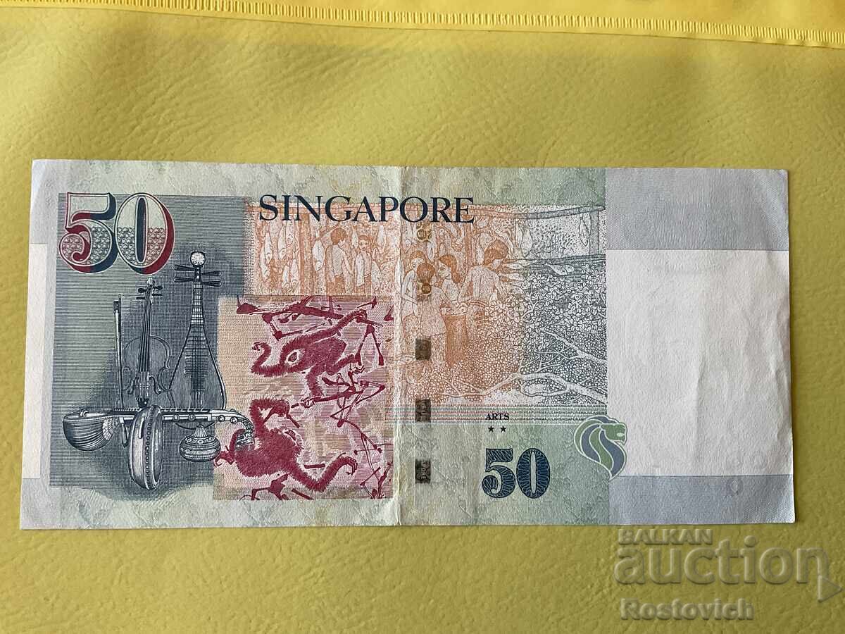 Singapore 50 dollars 2016. Banknote with price € 40.00 | 78.23 BGN