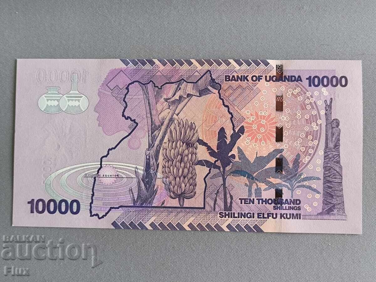 Банкнота - Уганда - 10 000 шилинга UNC | 2021г. с цена € 14.00 | 27.38 лв.