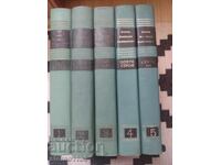 Short Bulgarian Encyclopedia 5 volumes complete set