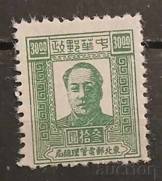Northeast China