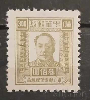 Northeast China