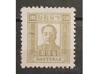 Northeast China