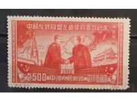 Североизточен Китай