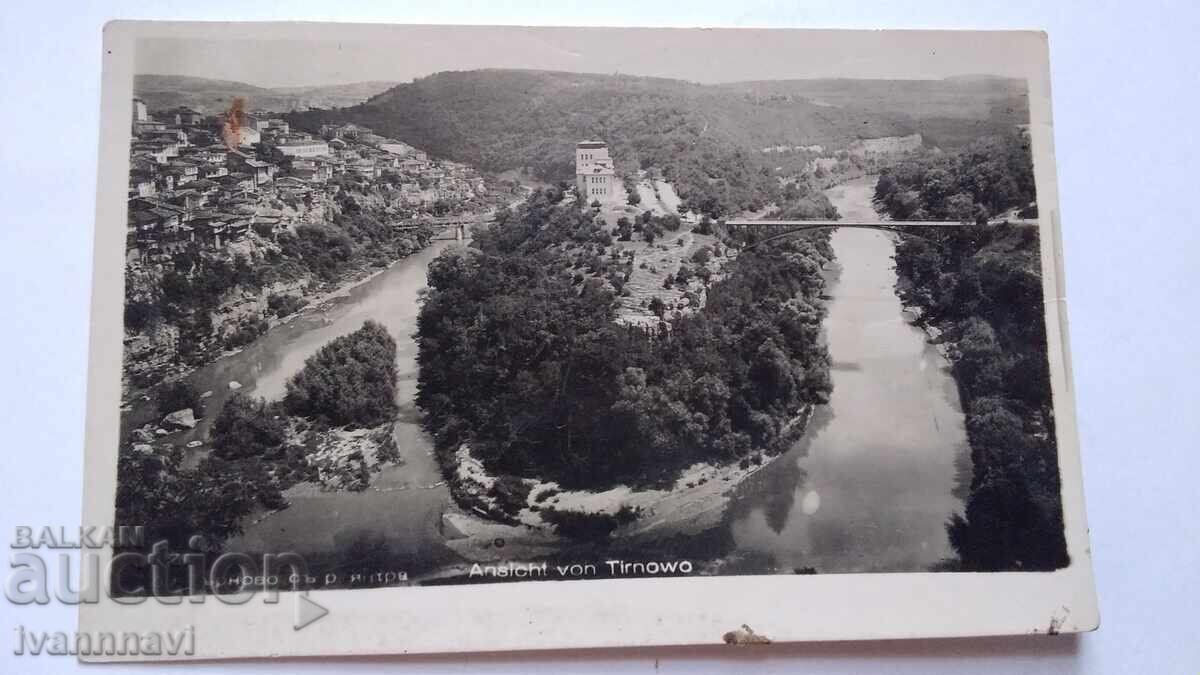 Veliko Târnovo Carte poștală veche Veliko Târnovo Carte poștală veche