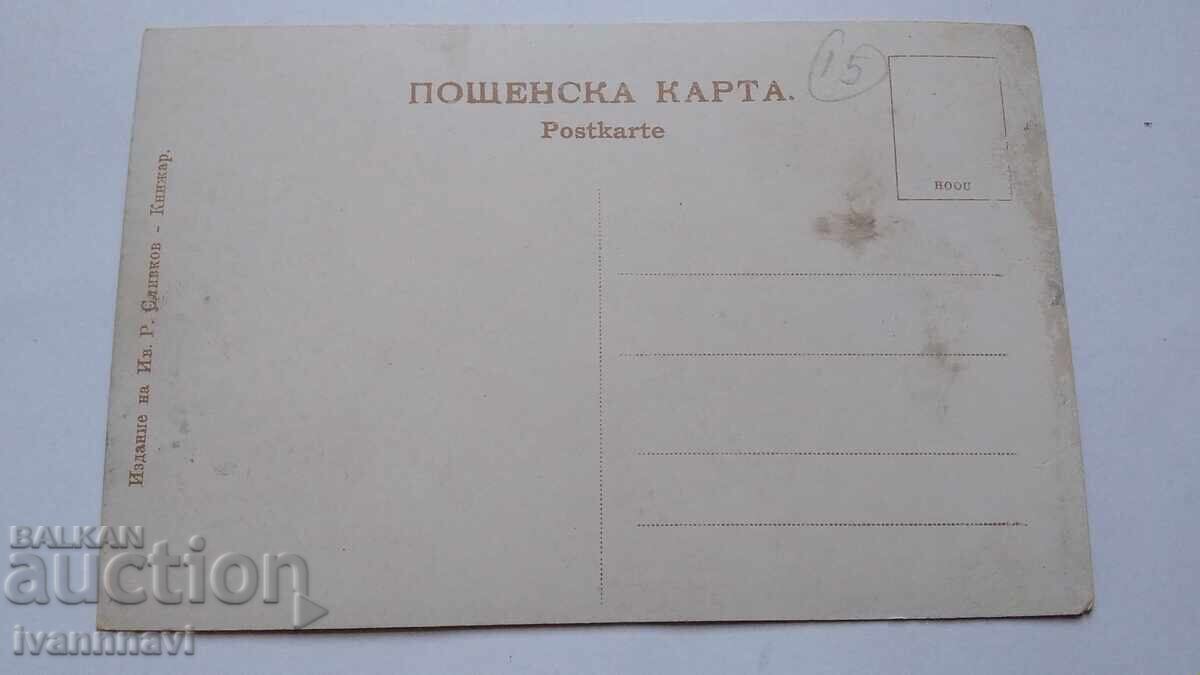 Стара Загора Аязмото вход с цена € 5.00 | 9.78 лв.