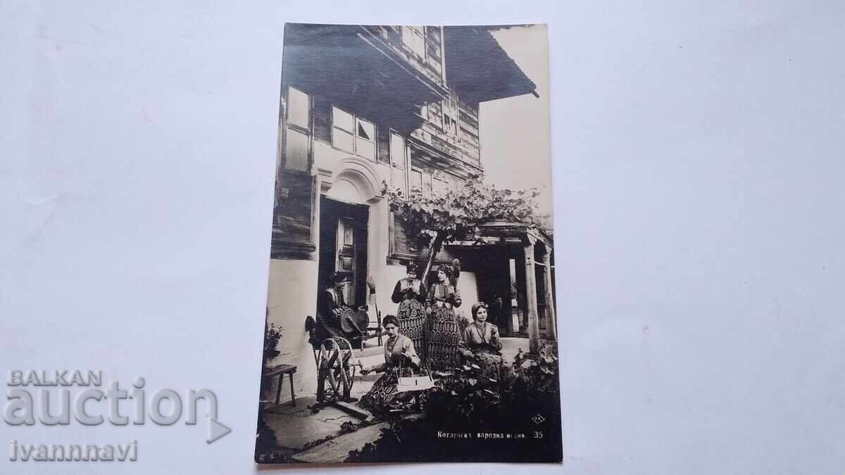 Λέβητας Παλιά κάρτα