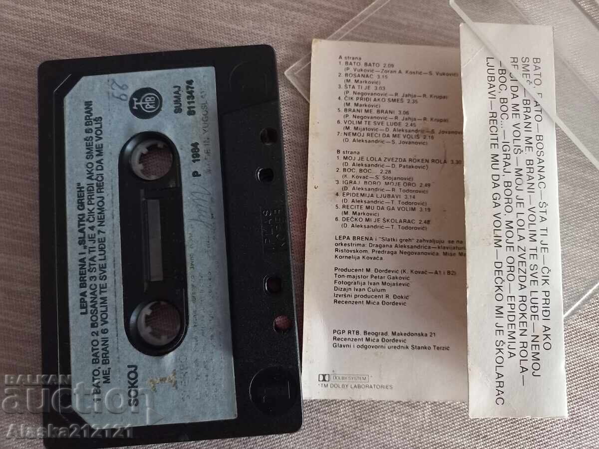 Audio cassette - Lepa Brena / Lepa Brena / with price € 5.00 | 9.78 BGN Audio cassette - Lepa Brena / Lepa Brena / with price € 5.00 | 9.78 BGN