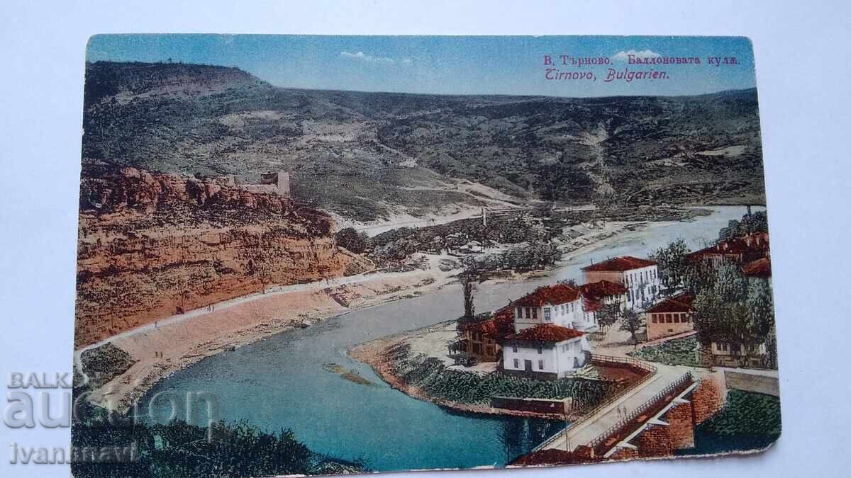 Βελίκο Τάρνοβο. Παλιά καρτ ποστάλ