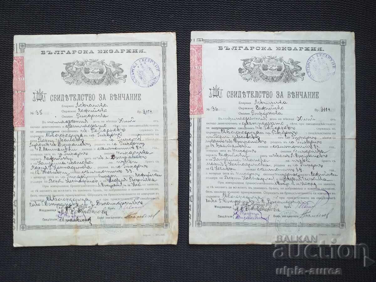 Baptismal certificates Lot