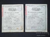 Baptismal certificates Lot