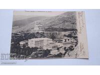 Шипка Стара картичка Руската църква 1904 г