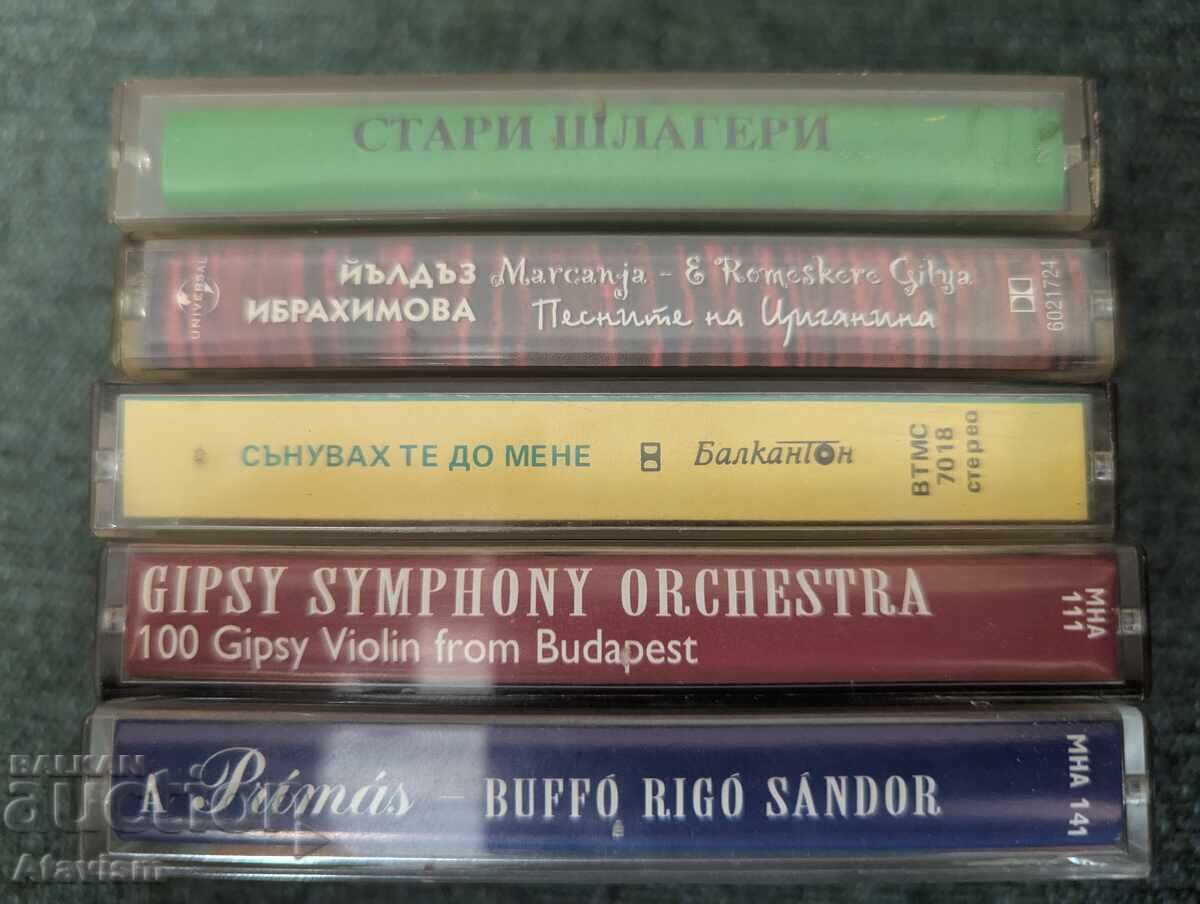 Δημοπρασία Lot ot pet interesni muzikalni izdaniya na kasetka Δημοπρασία Lot ot pet interesni muzikalni izdaniya na kasetka