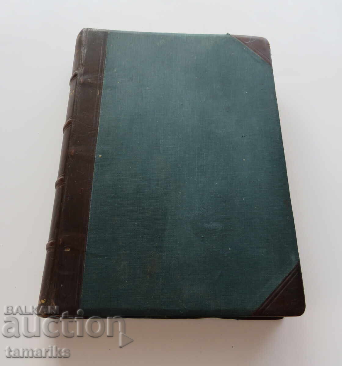 ILARION MACARIOPOLSKI BIOGRAFIE AMINTIRI ARTICOLE 1925