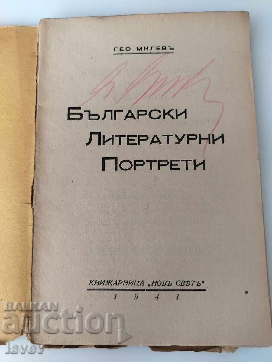 "Bŭlgarski literaturni portreti", avtor Geo Milev, 1941 g με τιμή € 8.00 | 15.65 BGN "Bŭlgarski literaturni portreti", avtor Geo Milev, 1941 g με τιμή € 8.00 | 15.65 BGN