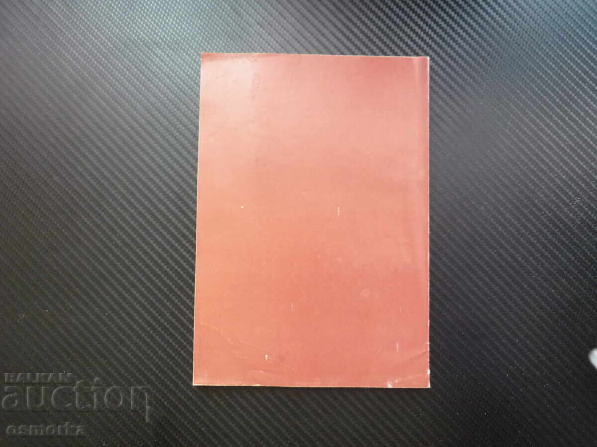 Auction Rules and norms of cultural behavior, introductions, and forms of address Auction Rules and norms of cultural behavior, introductions, and forms of address
