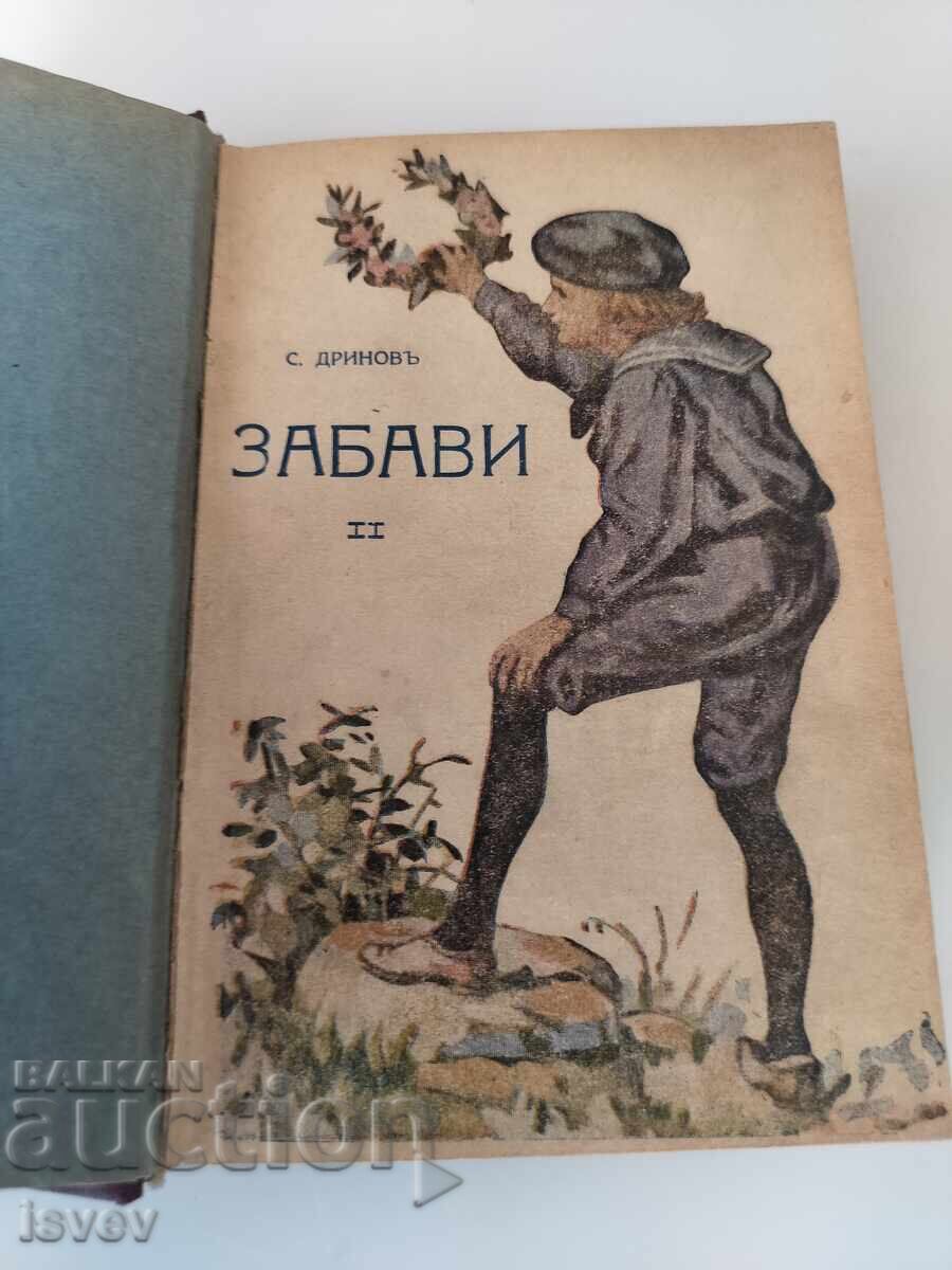" Забави дневни и вечерни"  издание 1922г. с цена € 15.00 | 29.34 лв.