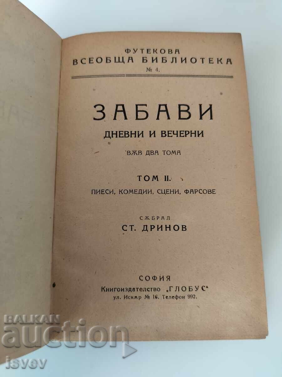 Аукцион " Забави дневни и вечерни"  издание 1922г.