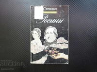 Rossini Stendhal Italian composer opera music biography
