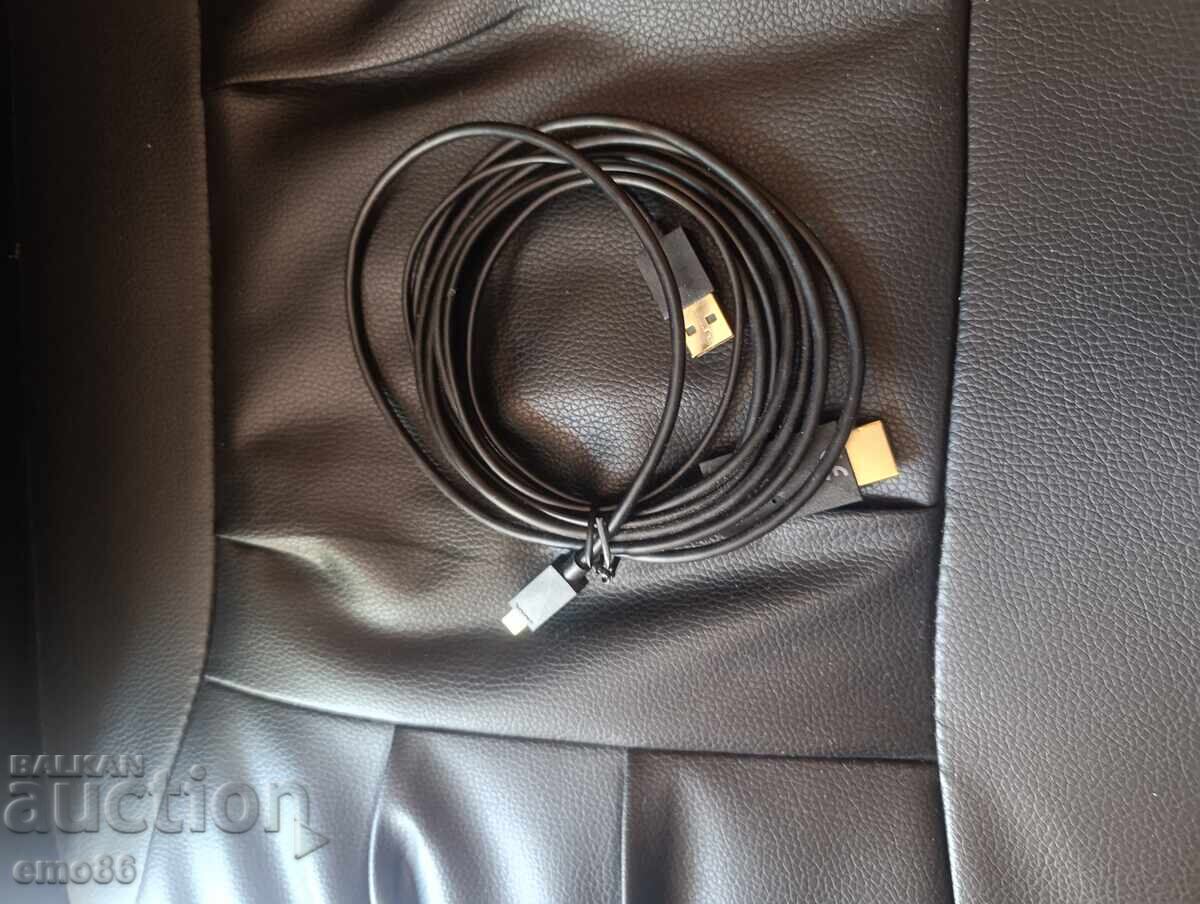 CSL HDMI to USB adapter cable with price € 1.00 | 1.96 BGN CSL HDMI to USB adapter cable with price € 1.00 | 1.96 BGN