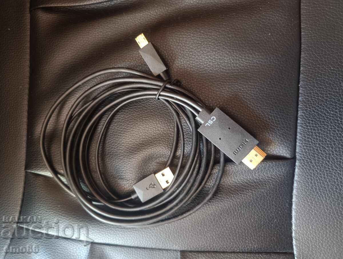 CSL HDMI to USB adapter cable CSL HDMI to USB adapter cable