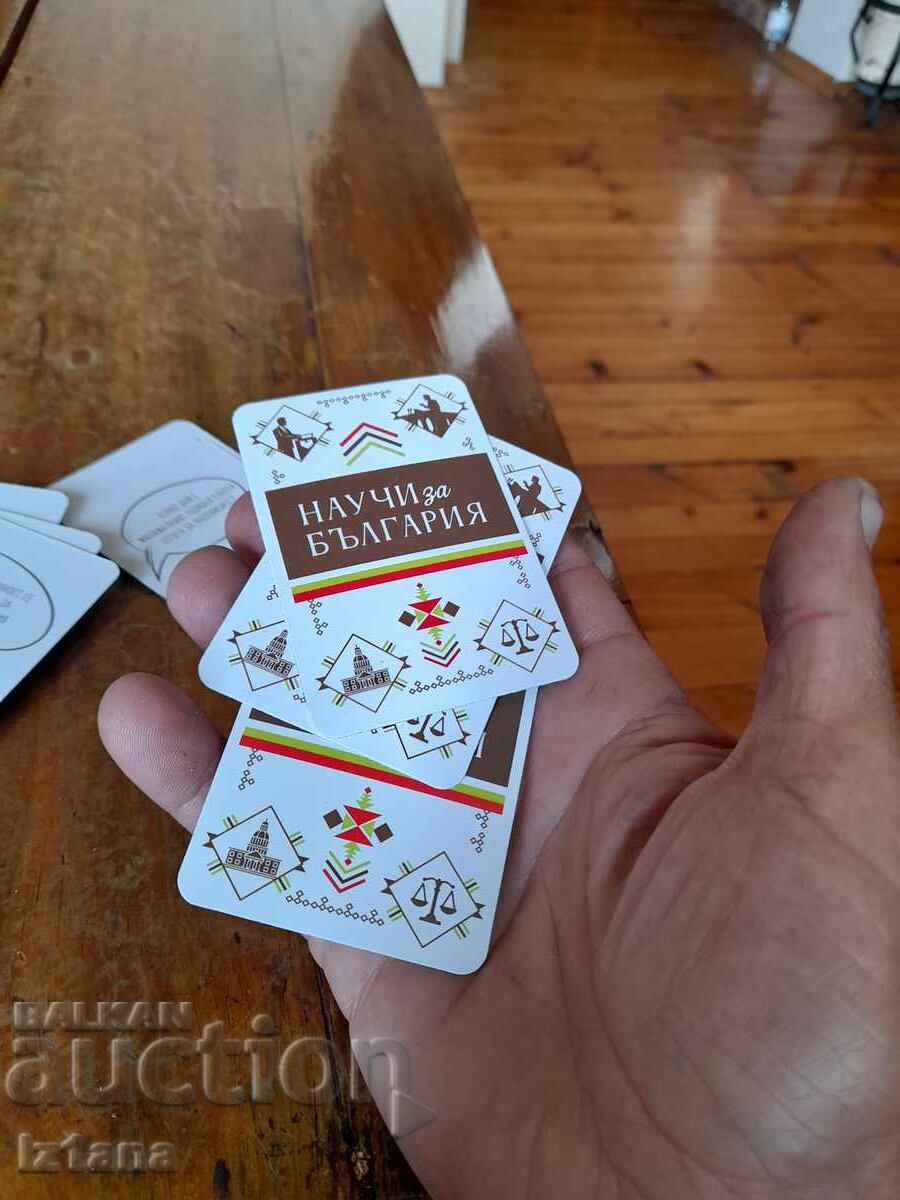 Карти за игра Научи за България - 5 Карти за игра Научи за България - 5