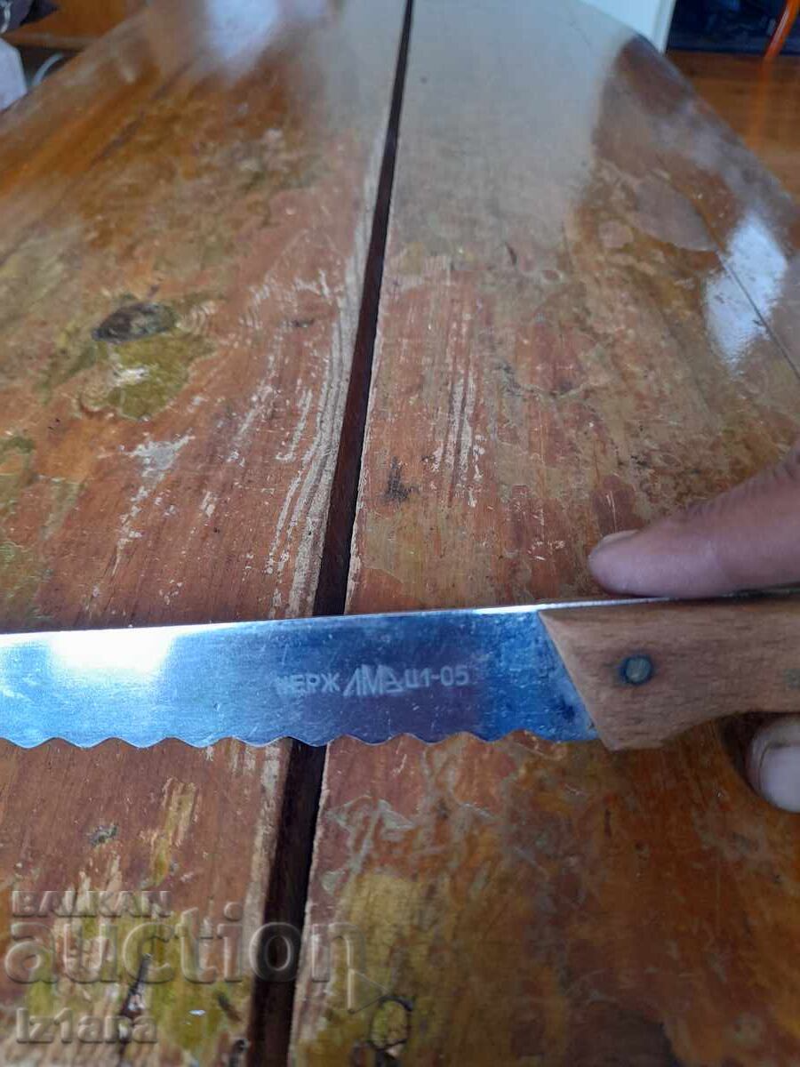 Παράδοση Παλιό μαχαίρι κουζίνας