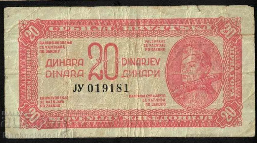 Yugoslavia 20 Dinara 1944 Pick 51b Ref 9181