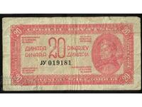 Yugoslavia 20 Dinara 1944 Pick 51b Ref 9181