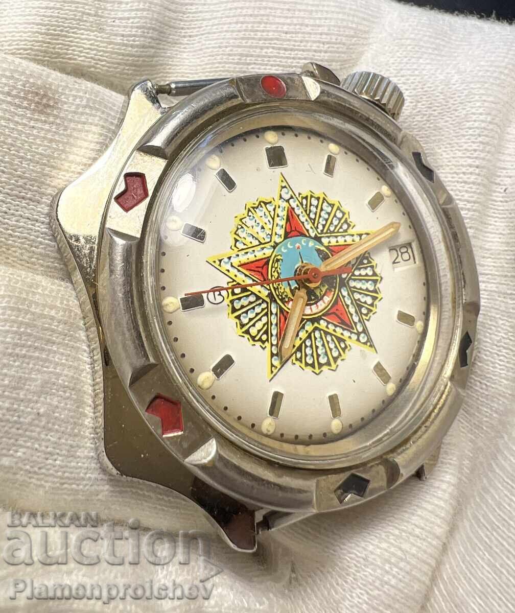 SUPER RARE SUBMARINER DIVING WATCH POBEDA with price € 9.50 | 18.58 BGN SUPER RARE SUBMARINER DIVING WATCH POBEDA with price € 9.50 | 18.58 BGN
