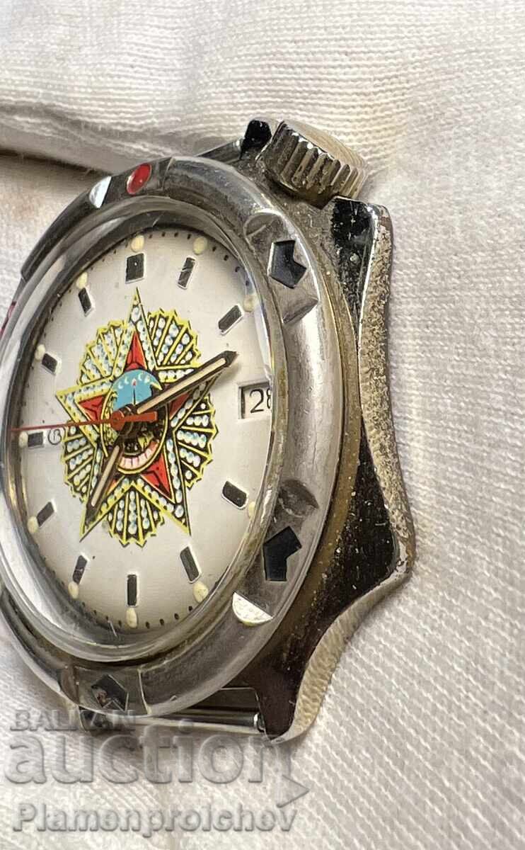 Delivery of SUPER RARE SUBMARINER DIVING WATCH POBEDA Delivery of SUPER RARE SUBMARINER DIVING WATCH POBEDA