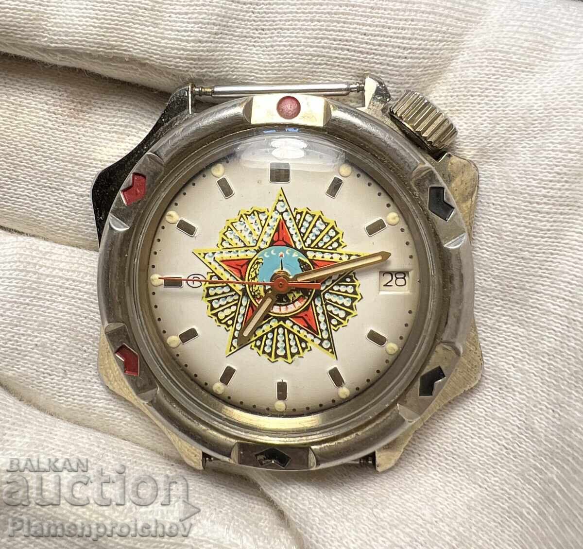 SUPER RARE SUBMARINER DIVING WATCH POBEDA SUPER RARE SUBMARINER DIVING WATCH POBEDA