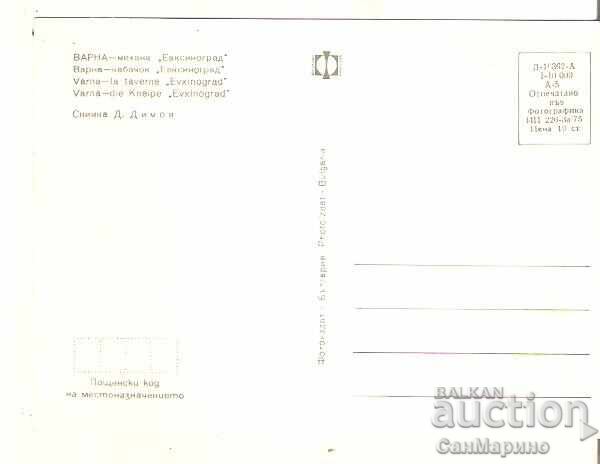 Postcard Bulgaria Varna Tavern "Euxinograd"* with price € 1.20 | 2.35 BGN Postcard Bulgaria Varna Tavern "Euxinograd"* with price € 1.20 | 2.35 BGN