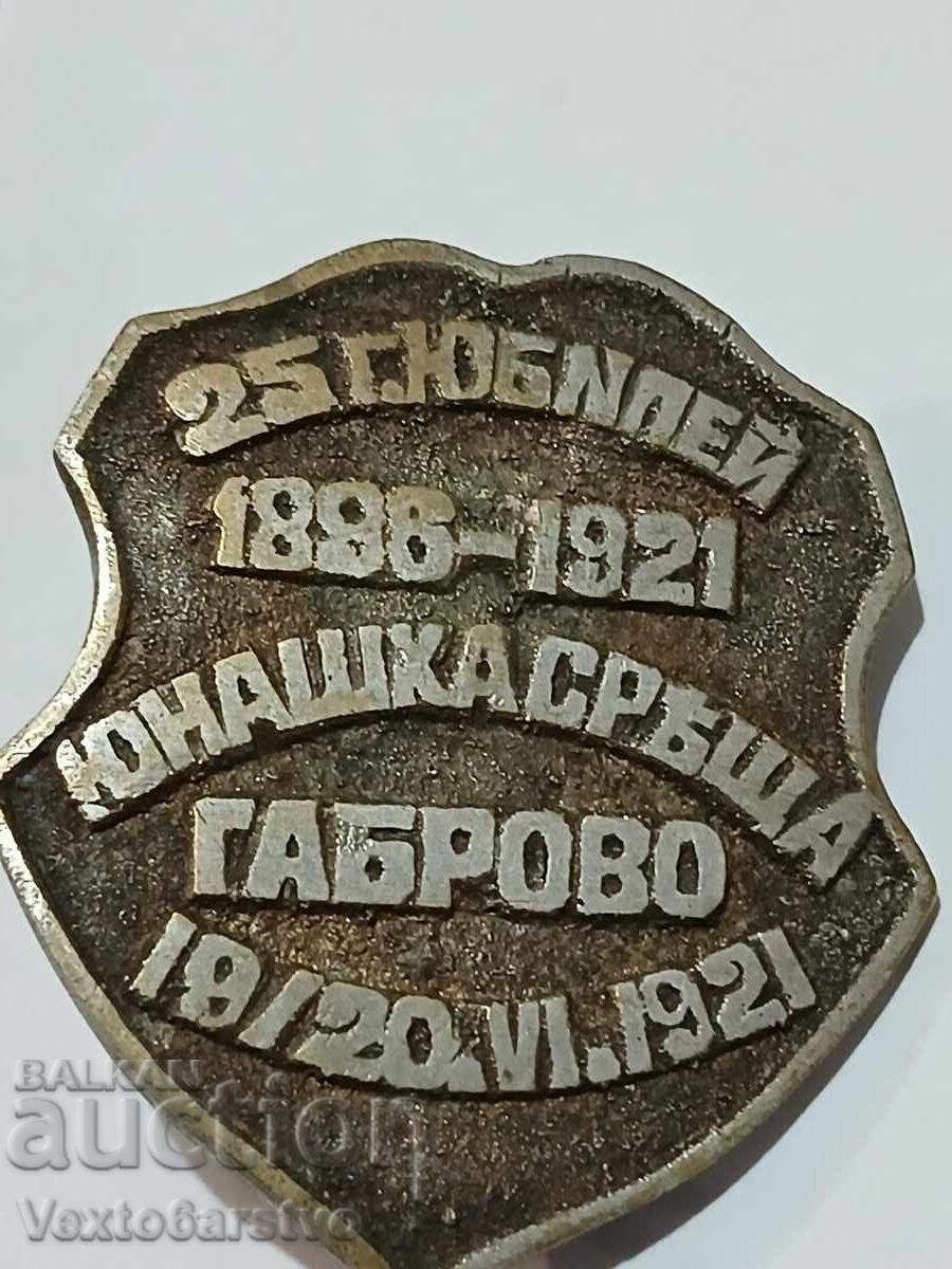"YUNASKA" BADGE GABROVO MEETING 1921 - 25TH ANNIVERSARY - 5 "YUNASKA" BADGE GABROVO MEETING 1921 - 25TH ANNIVERSARY - 5