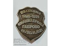 "YUNASKA" BADGE GABROVO MEETING 1921 - 25TH ANNIVERSARY