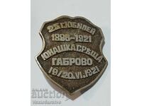 ZNACHKA - YUNASHKA SRESHTA GABROVO 1921 g. - YUBILEĬNA 25 g