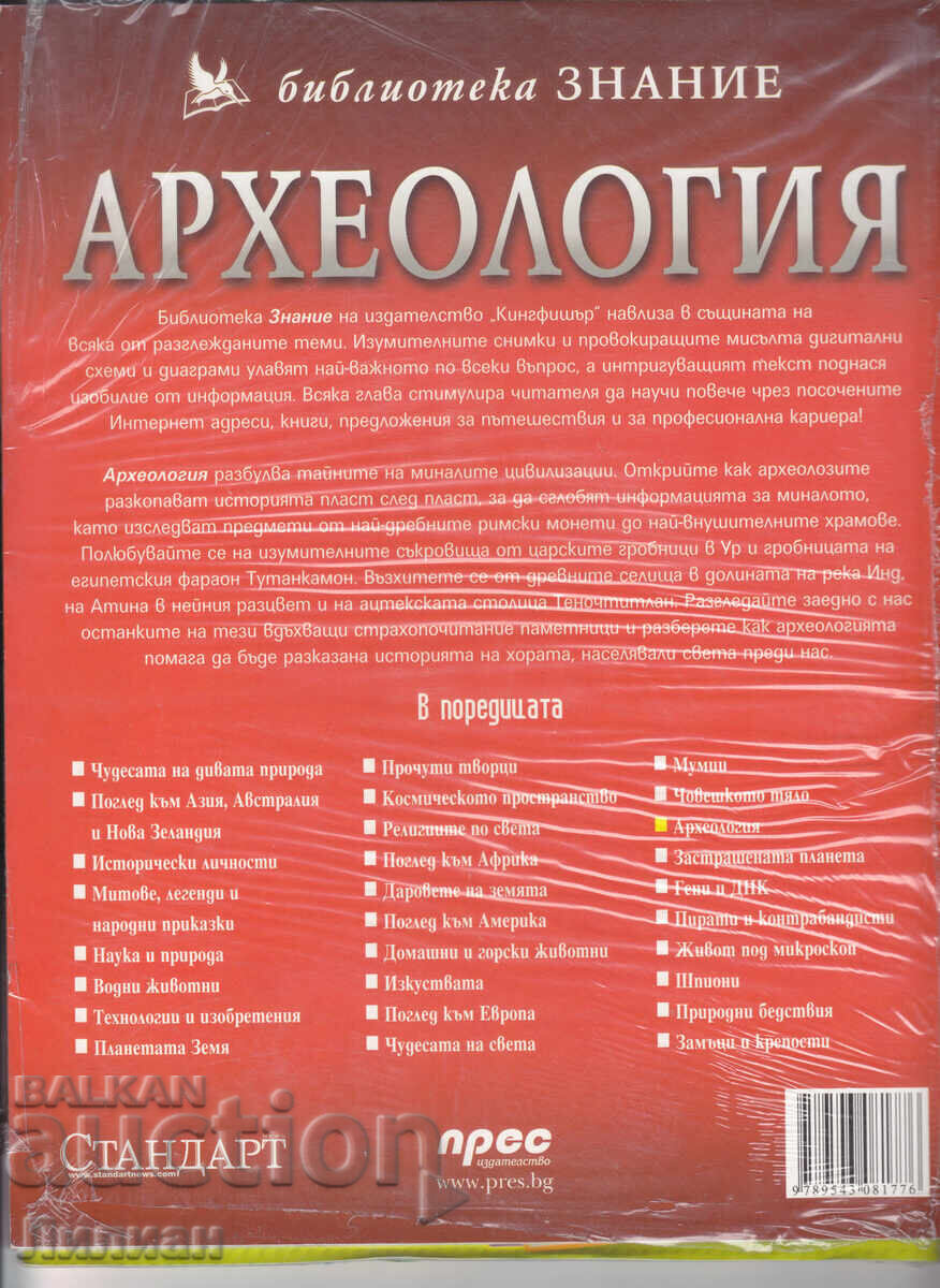 Παιδικά περιοδικά με δώρο με τιμή € 0.01 | 0.02 BGN Παιδικά περιοδικά με δώρο με τιμή € 0.01 | 0.02 BGN