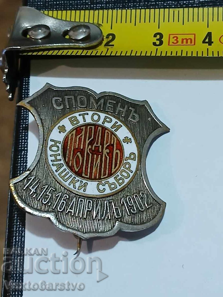 BADGE-YUNASHKA -MEMORIAL 1902 -BZC - 5 BADGE-YUNASHKA -MEMORIAL 1902 -BZC - 5