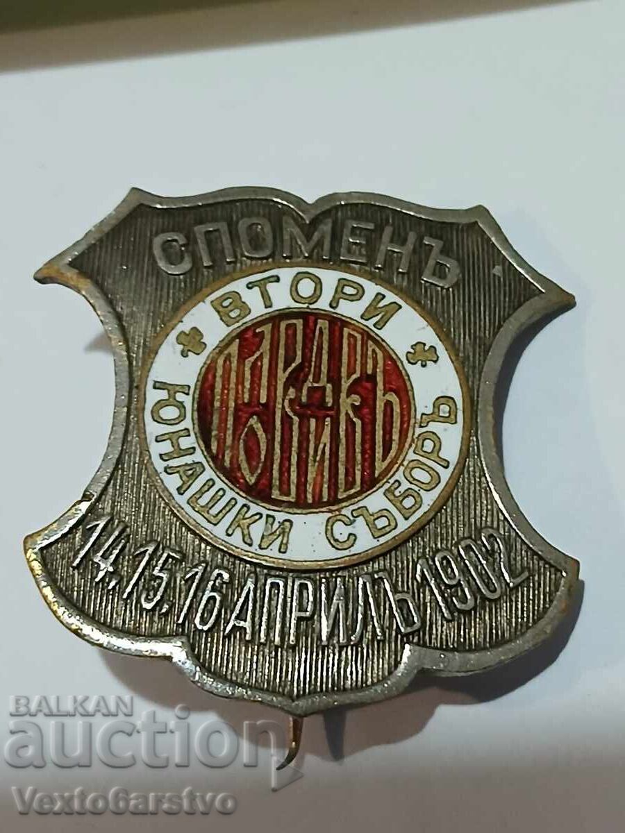 BADGE-YUNASHKA -MEMORIAL 1902 -BZC BADGE-YUNASHKA -MEMORIAL 1902 -BZC