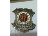 BADGE-YUNASHKA -MEMORIAL 1902 -BZC