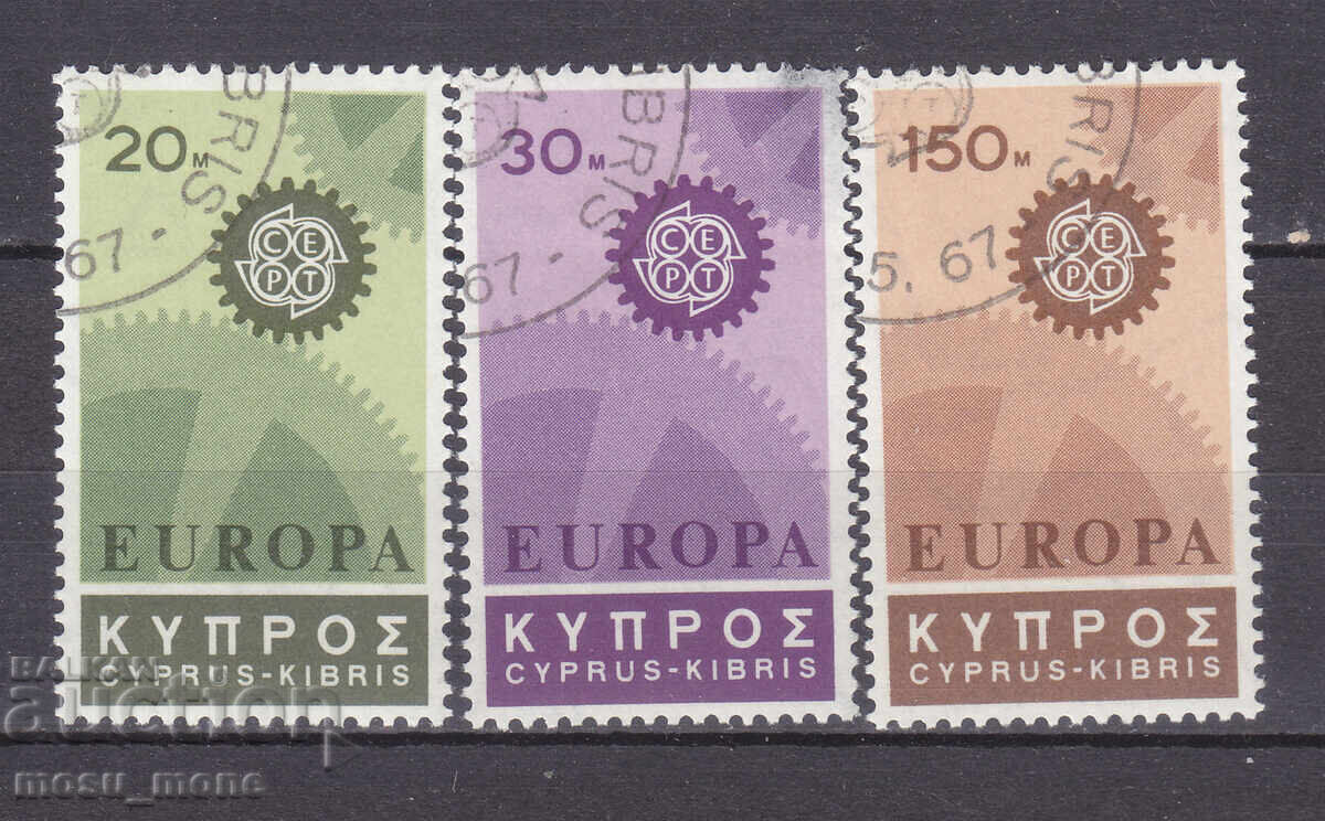 Ευρώπη ΣΕΠΤ 1967 Κύπρος Ευρώπη ΣΕΠΤ 1967 Κύπρος