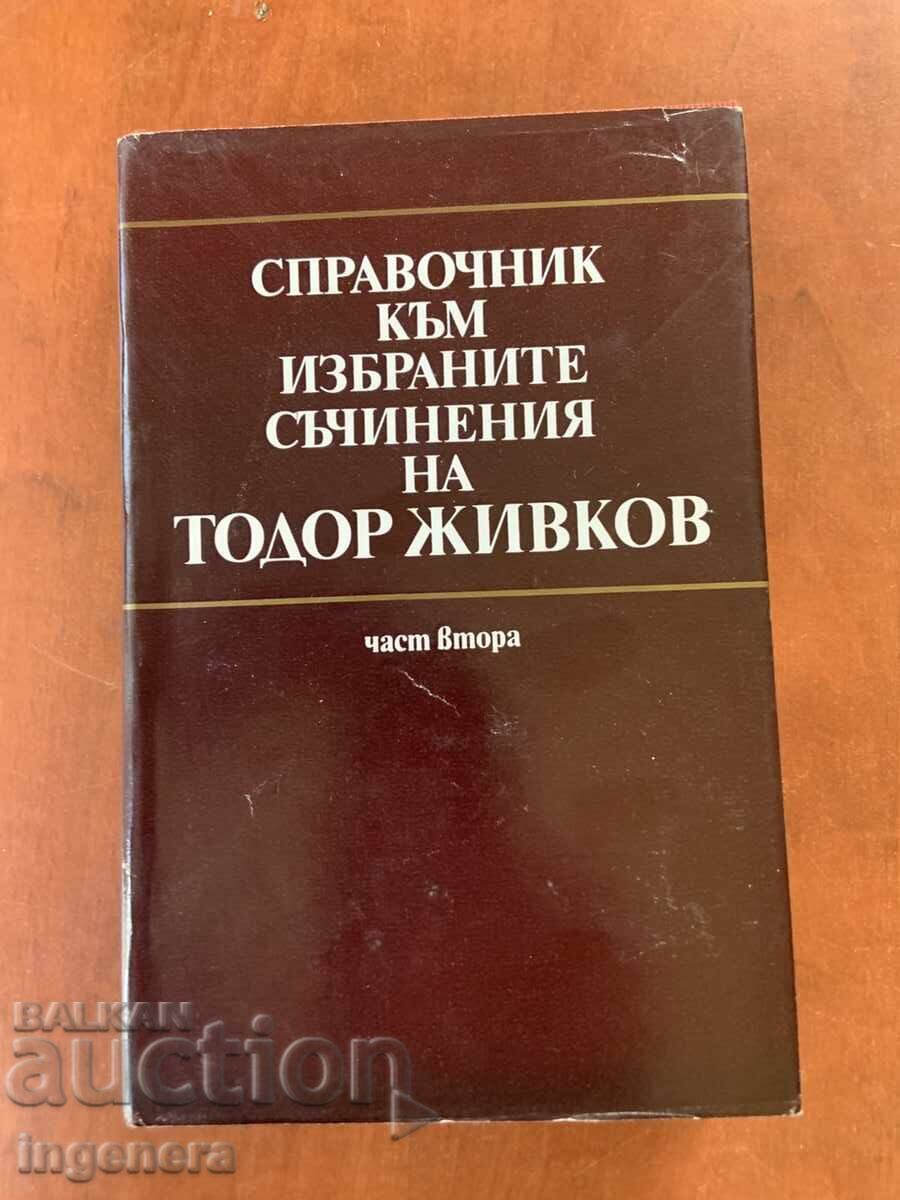 TODOR JIVKOV-GHID 1981 PARTEA A DOUA TODOR JIVKOV-GHID 1981 PARTEA A DOUA