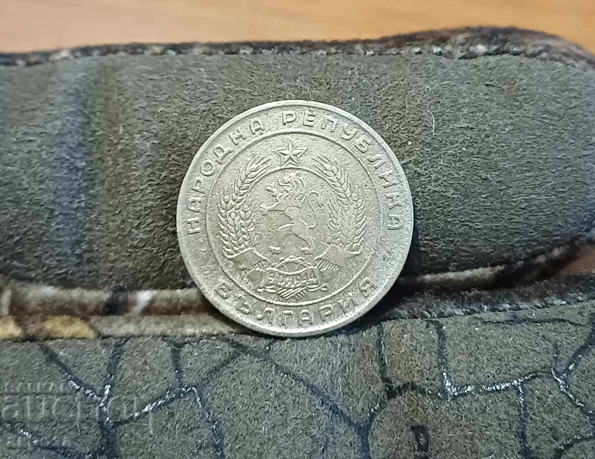 Rarele 20 de stotinki din 1952 cu preț € 2.60 | 5.09 BGN