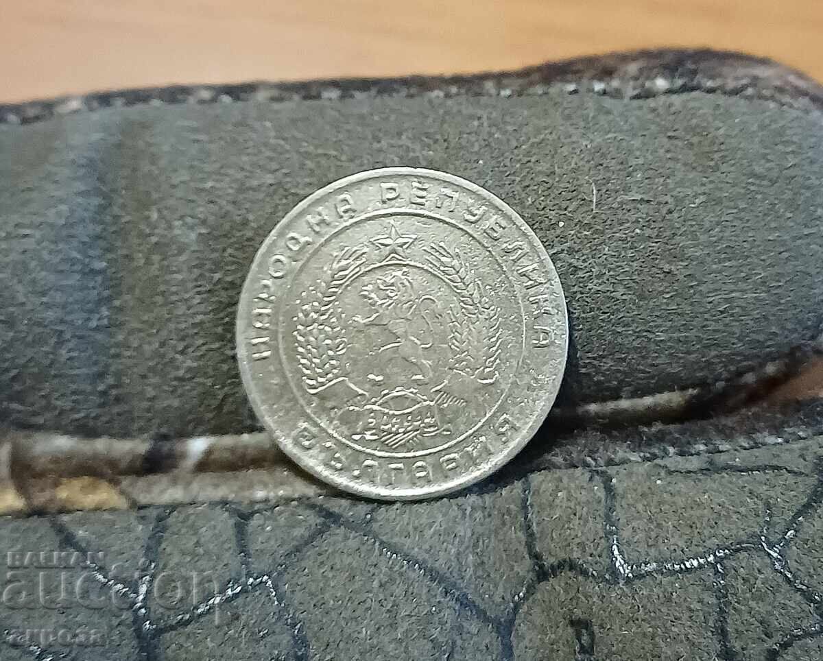 Licitație Rarele 20 de stotinki din 1952