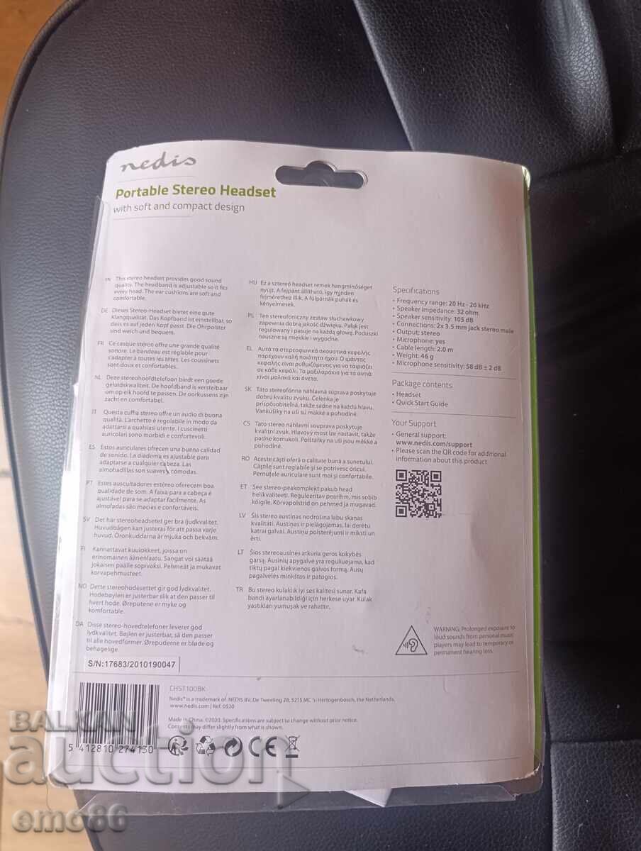 Nedis wired headphones with microphone with price € 1.00 | 1.96 BGN Nedis wired headphones with microphone with price € 1.00 | 1.96 BGN