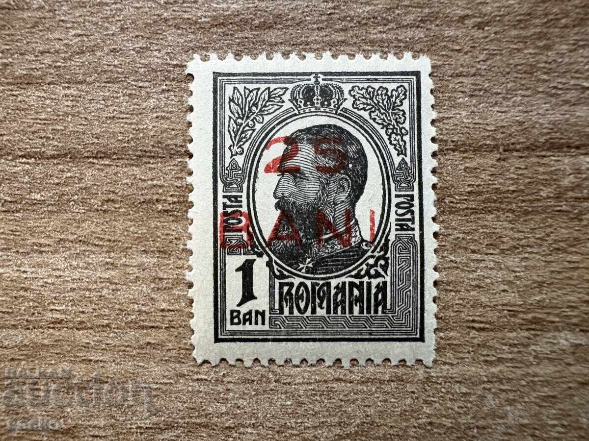 Ρουμανία - Νο 227 με νέα αξία (1918) MNH Ρουμανία - Νο 227 με νέα αξία (1918) MNH