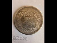 Ουγγρικό νόμισμα των 5 κορωνών του 1900