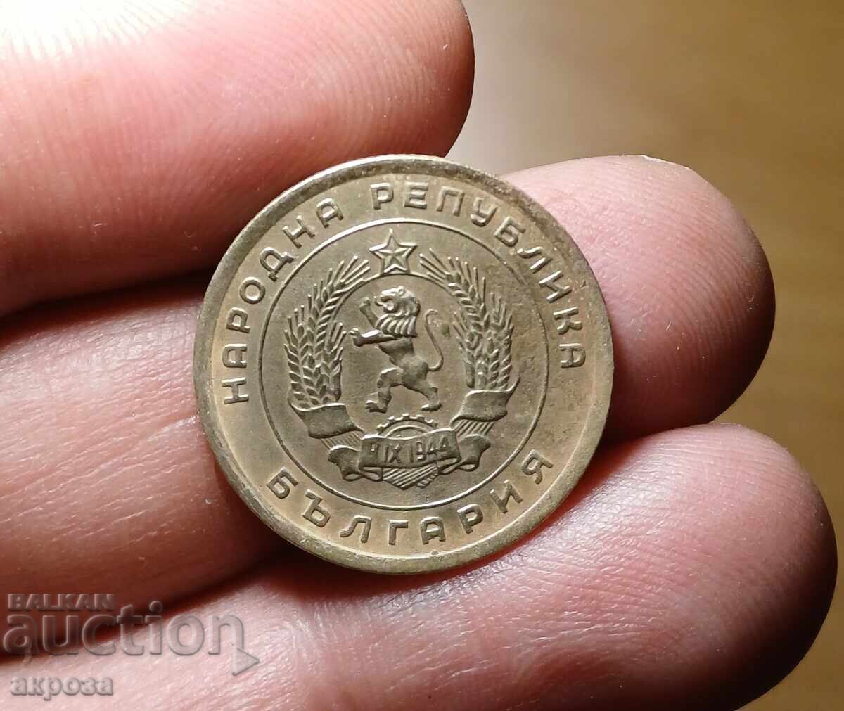 Доставка на 5 стотинки 1951 ЛЕНИНГРАДСКИ! Доставка на 5 стотинки 1951 ЛЕНИНГРАДСКИ!
