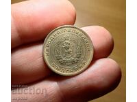 5 Stotinki 1951 LENINGRAD!